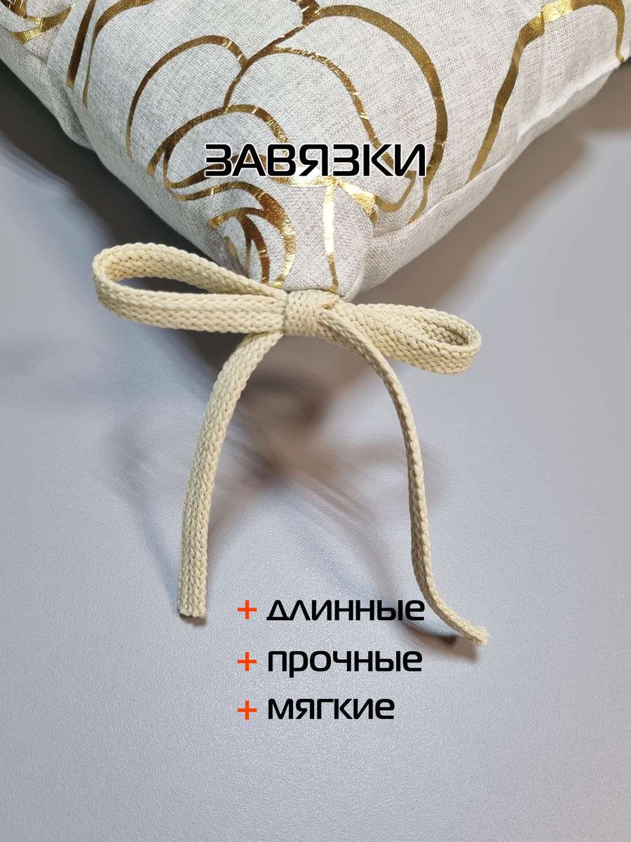 Подушка для сиденья LUXURY. РОЗОЧКИ 42x42. Каталог Матекс Подушка для сиденья LUXURY. РОЗОЧКИ 42x42. Каталог Матекс