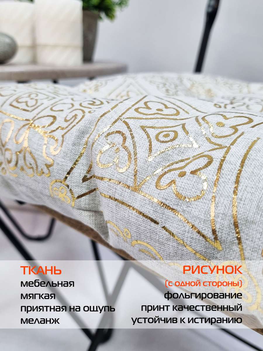 Подушка для сиденья LUXURY. МАXЕНДИ 42x42. Каталог Матекс Подушка для сиденья LUXURY. МАXЕНДИ 42x42. Каталог Матекс