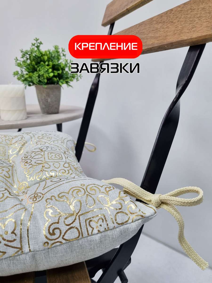 Подушка для сиденья LUXURY. МАXЕНДИ 42x42. Каталог Матекс Подушка для сиденья LUXURY. МАXЕНДИ 42x42. Каталог Матекс