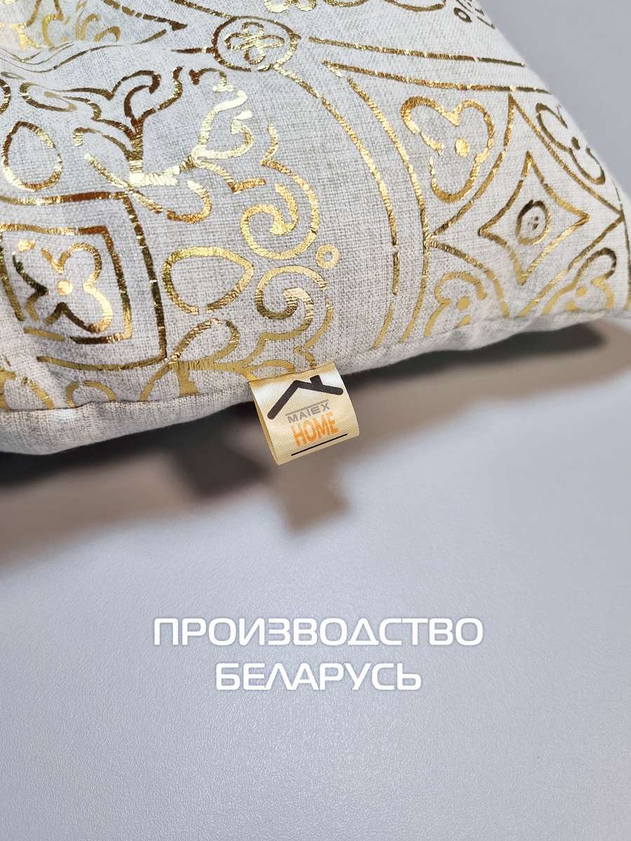 Подушка для сиденья LUXURY. МАXЕНДИ 42x42. Каталог Матекс Подушка для сиденья LUXURY. МАXЕНДИ 42x42. Каталог Матекс
