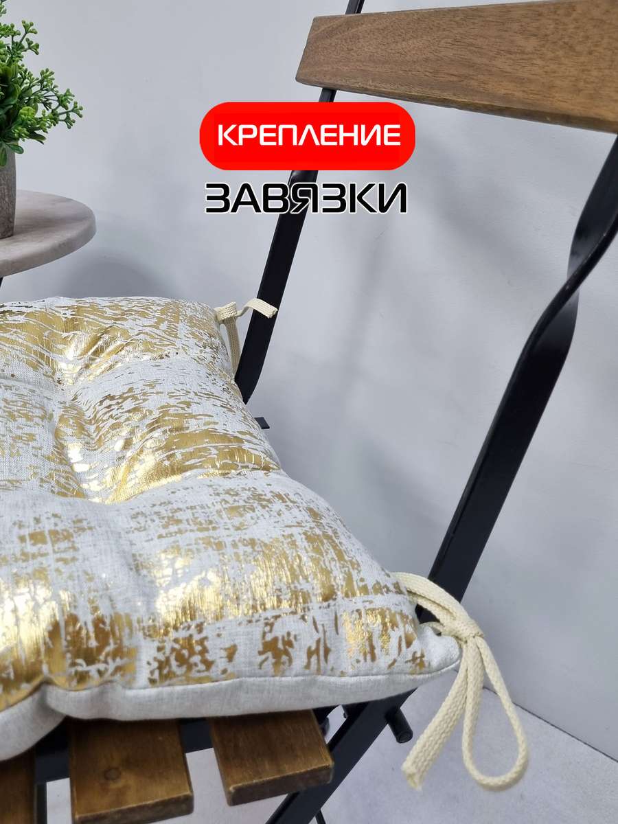 Подушка для сиденья LUXURY. МАЗКИ 42x42. Каталог Матекс Подушка для сиденья LUXURY. МАЗКИ 42x42. Каталог Матекс