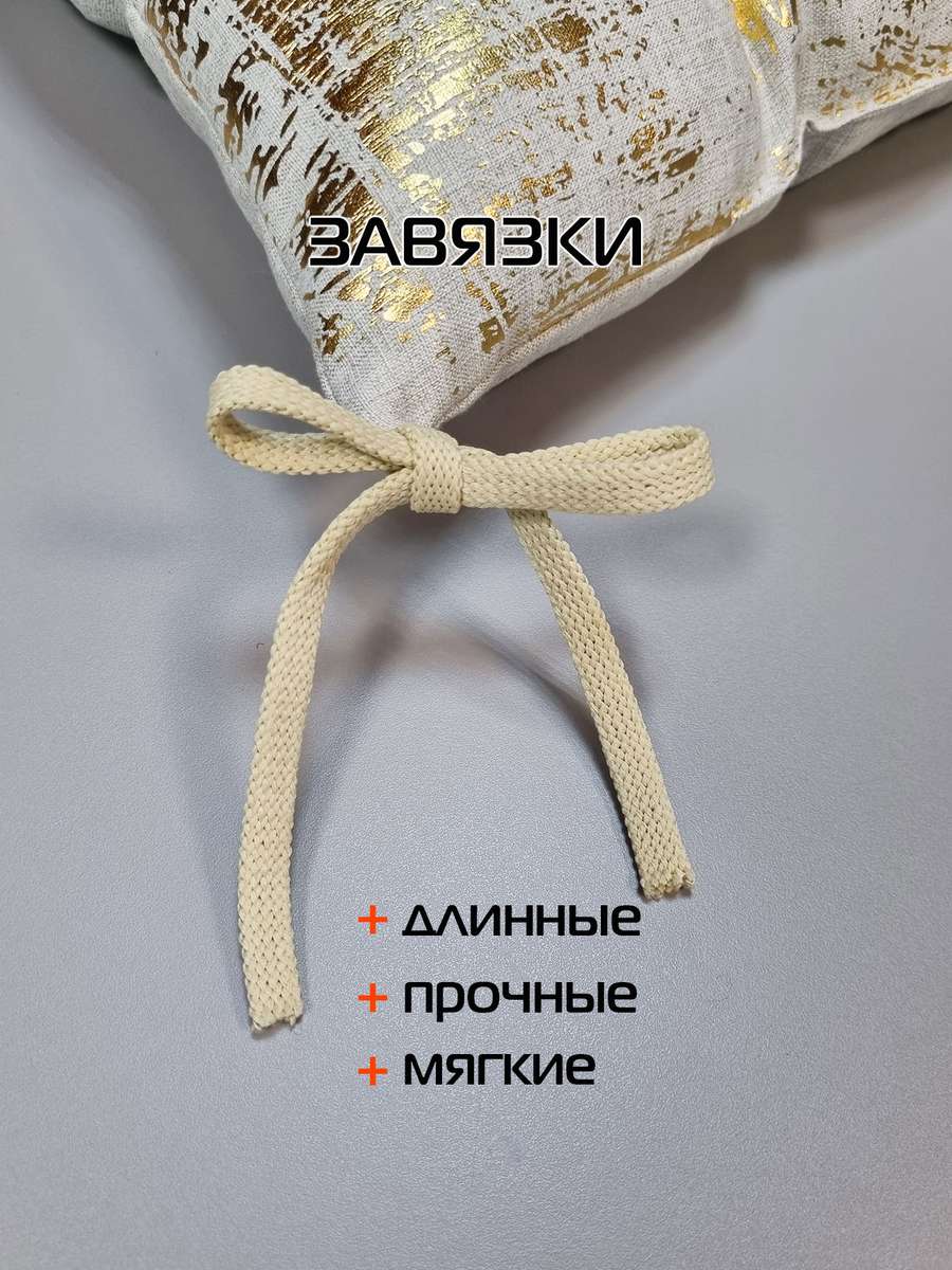 Подушка для сиденья LUXURY. МАЗКИ 42x42. Каталог Матекс Подушка для сиденья LUXURY. МАЗКИ 42x42. Каталог Матекс