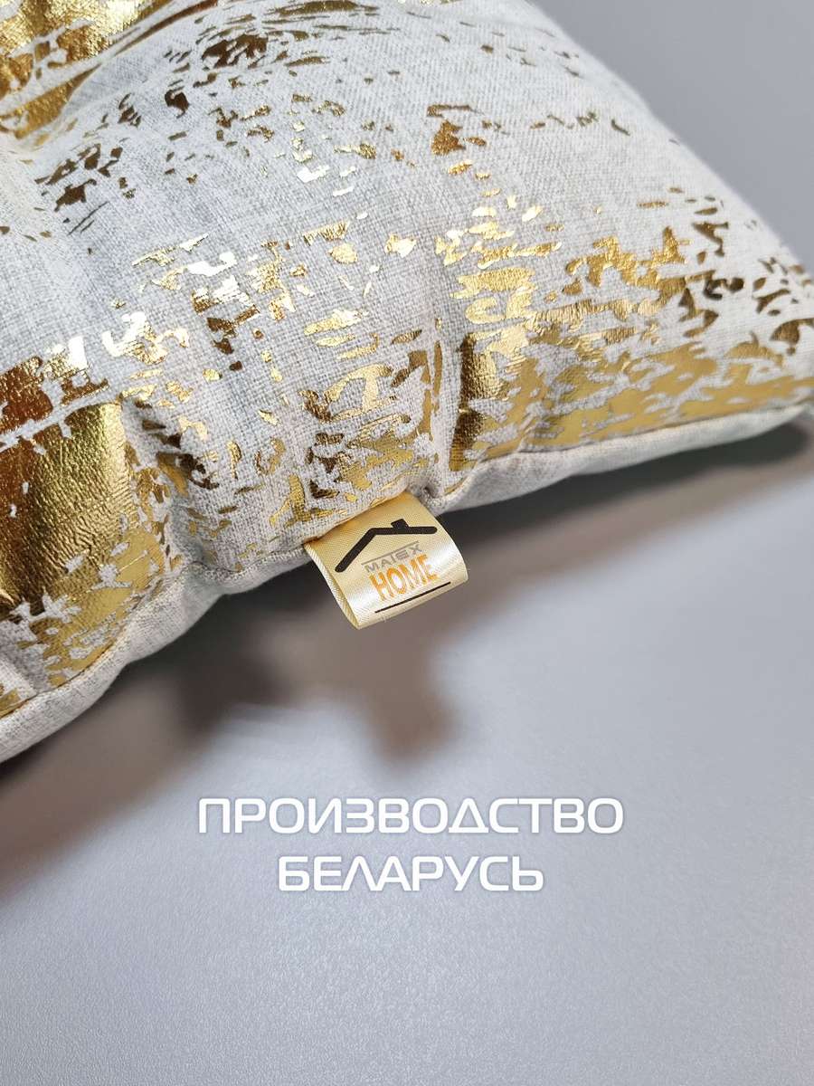 Подушка для сиденья LUXURY. МАЗКИ 42x42. Каталог Матекс Подушка для сиденья LUXURY. МАЗКИ 42x42. Каталог Матекс