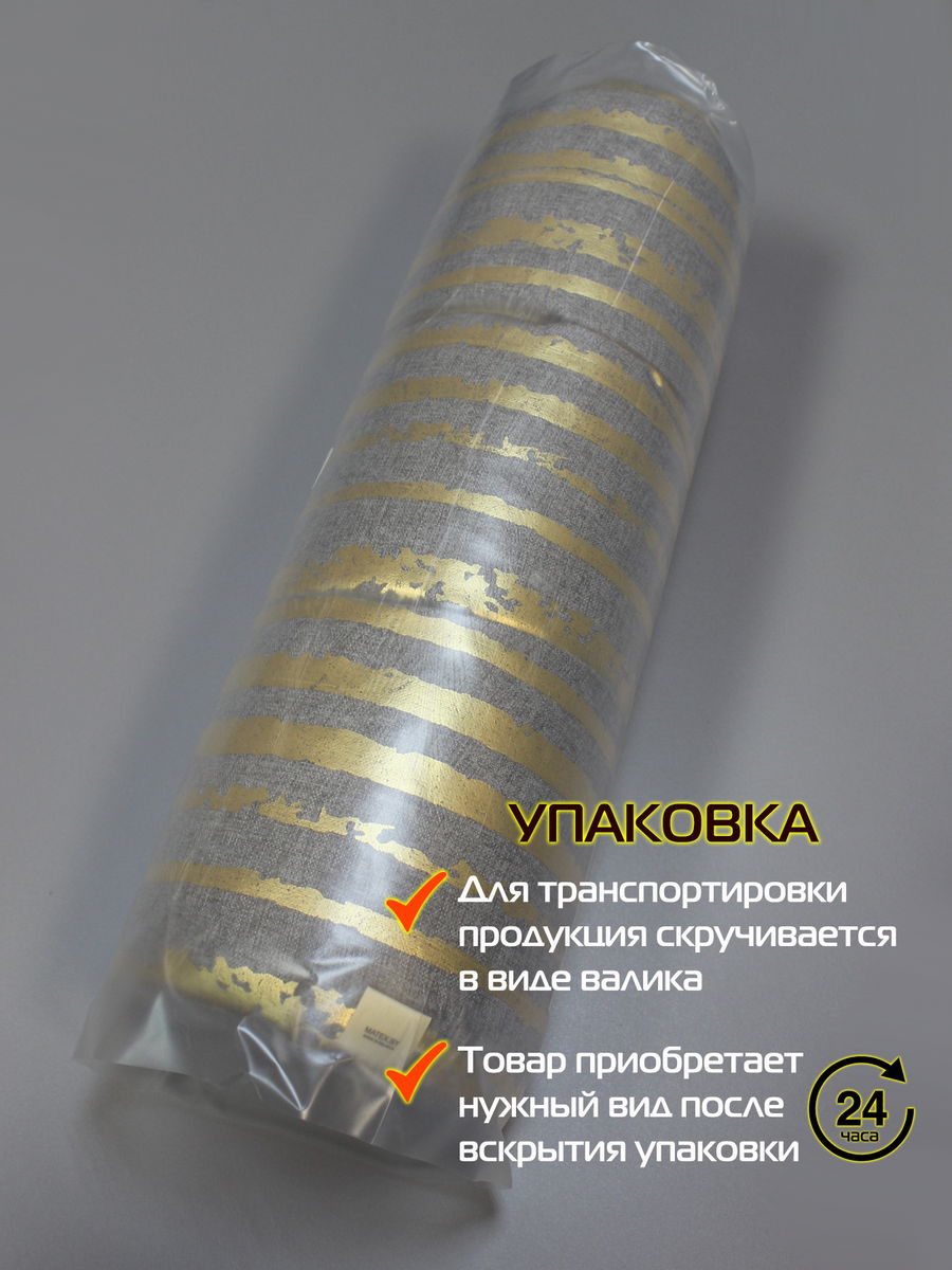 Подушка для сидения LUXURY. ВЕРТИКАЛЬНЫЕ ПОЛОСЫ 42x42. Каталог Матекс