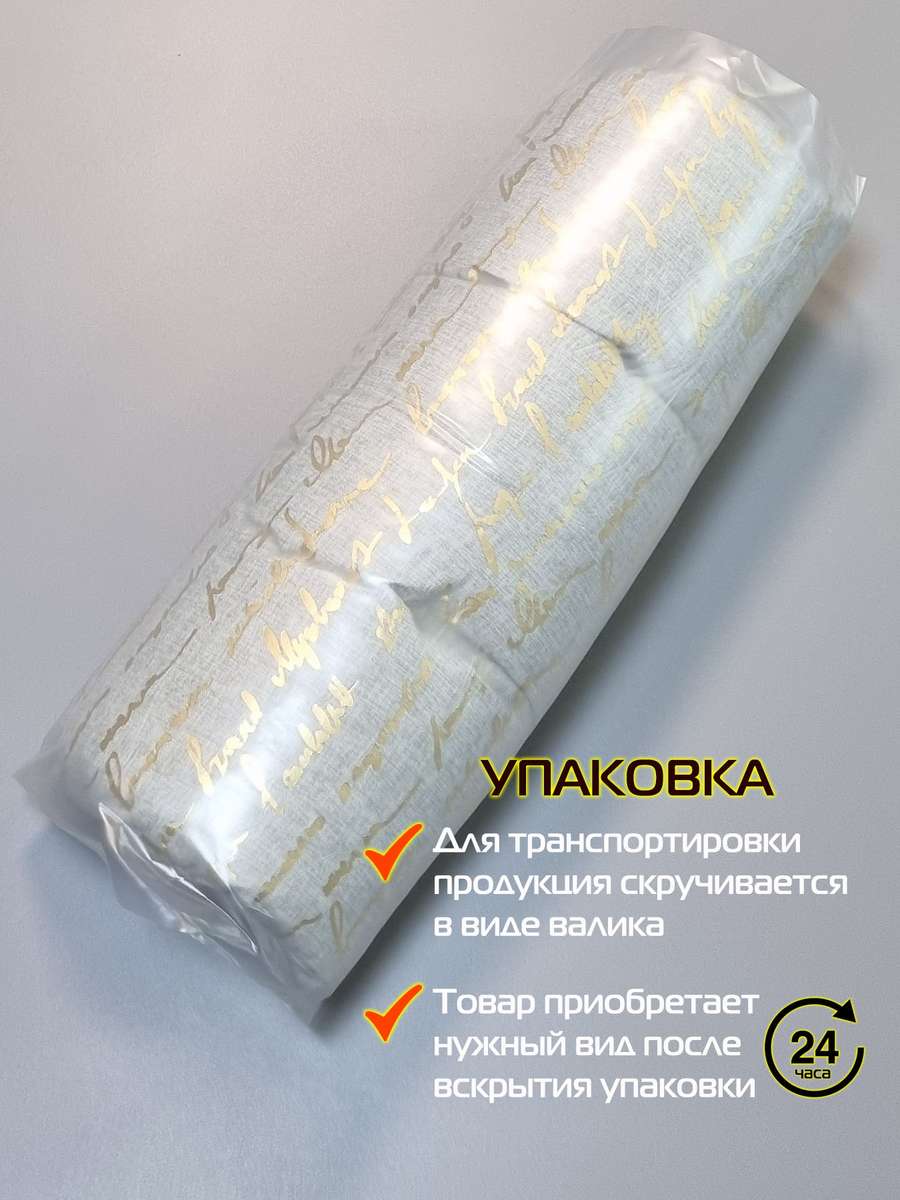 Подушка для сиденья LUXURY. ПИСАНИЕ 42x42. Каталог Матекс Подушка для сиденья LUXURY. ПИСАНИЕ 42x42. Каталог Матекс