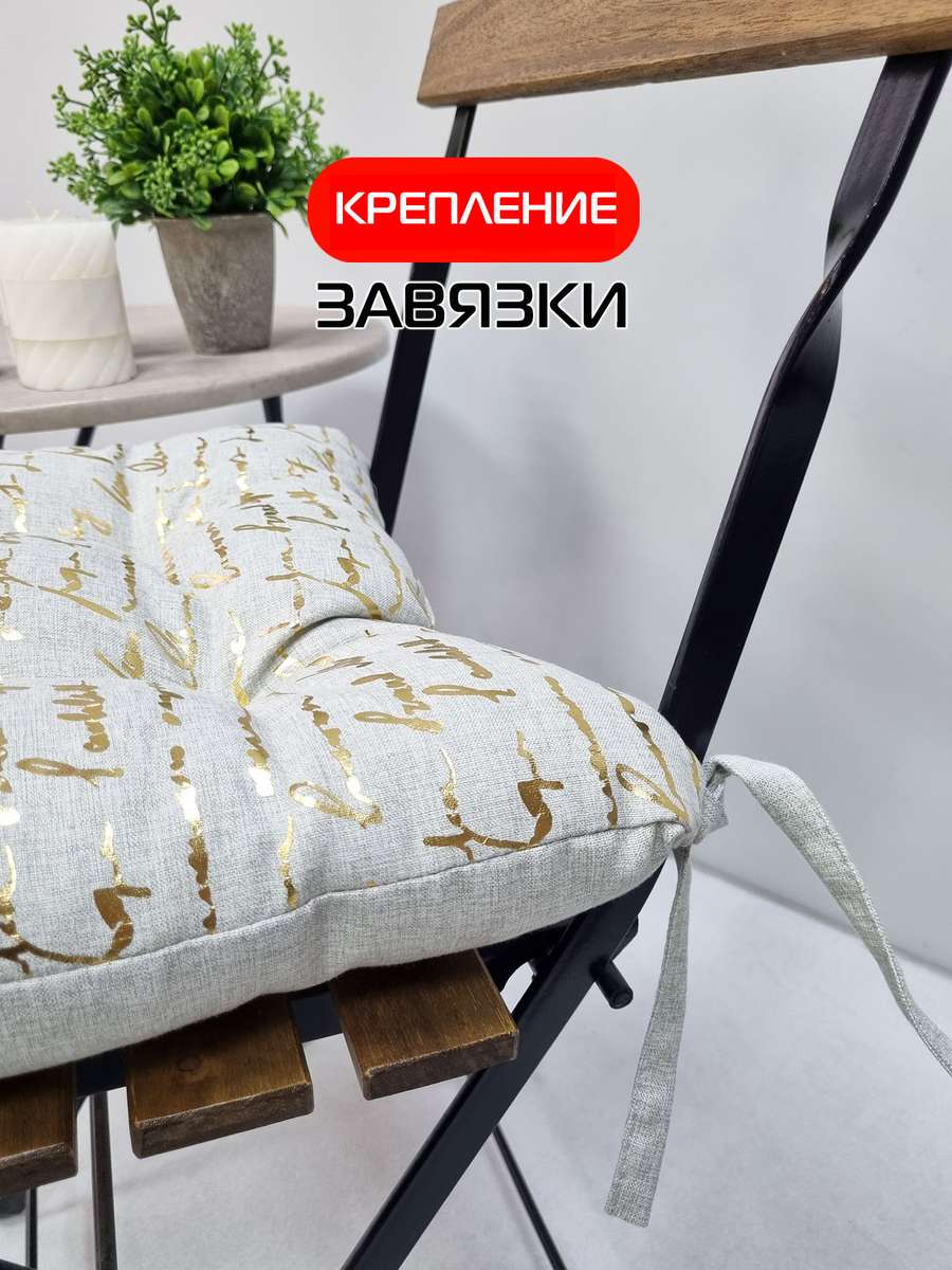 Подушка для сиденья LUXURY. ПИСАНИЕ 42x42. Каталог Матекс Подушка для сиденья LUXURY. ПИСАНИЕ 42x42. Каталог Матекс