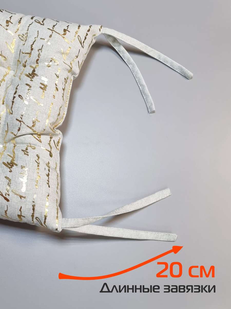 Подушка для сиденья LUXURY. ПИСАНИЕ 42x42. Каталог Матекс Подушка для сиденья LUXURY. ПИСАНИЕ 42x42. Каталог Матекс