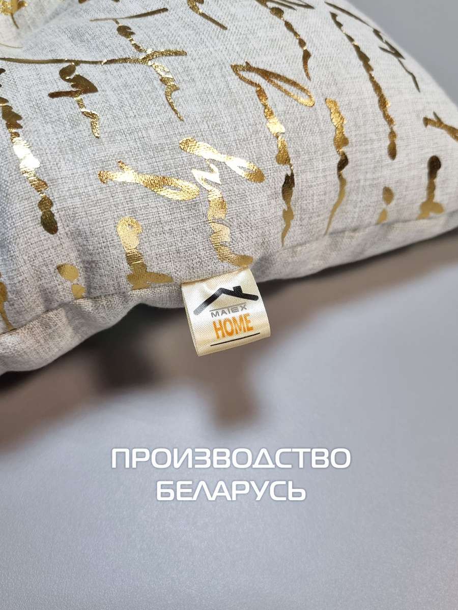Подушка для сиденья LUXURY. ПИСАНИЕ 42x42. Каталог Матекс Подушка для сиденья LUXURY. ПИСАНИЕ 42x42. Каталог Матекс