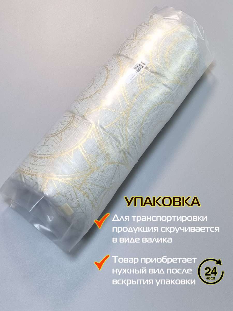Подушка для сиденья LUXURY. ВОЛНЫ 42x42. Каталог Матекс Подушка для сиденья LUXURY. ВОЛНЫ 42x42. Каталог Матекс
