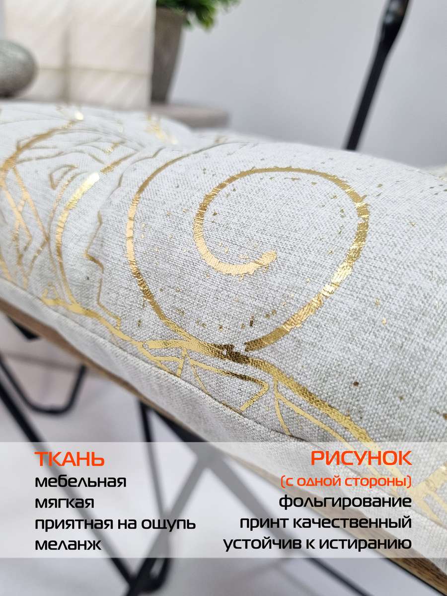 Подушка для сиденья LUXURY. ВОЛНЫ 42x42. Каталог Матекс Подушка для сиденья LUXURY. ВОЛНЫ 42x42. Каталог Матекс
