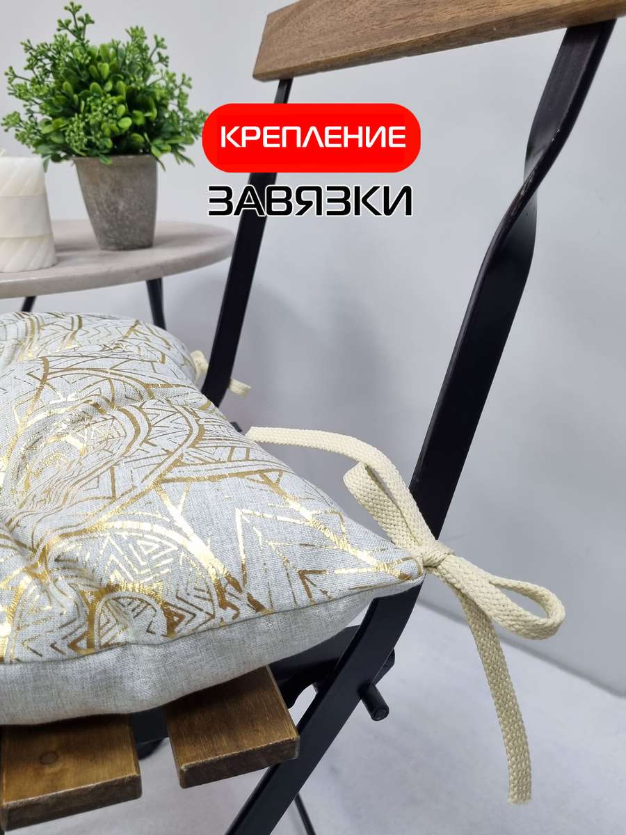 Подушка для сиденья LUXURY. ВОЛНЫ 42x42. Каталог Матекс Подушка для сиденья LUXURY. ВОЛНЫ 42x42. Каталог Матекс