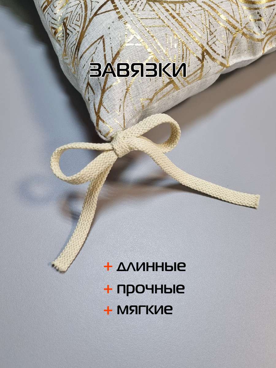 Подушка для сиденья LUXURY. ВОЛНЫ 42x42. Каталог Матекс Подушка для сиденья LUXURY. ВОЛНЫ 42x42. Каталог Матекс