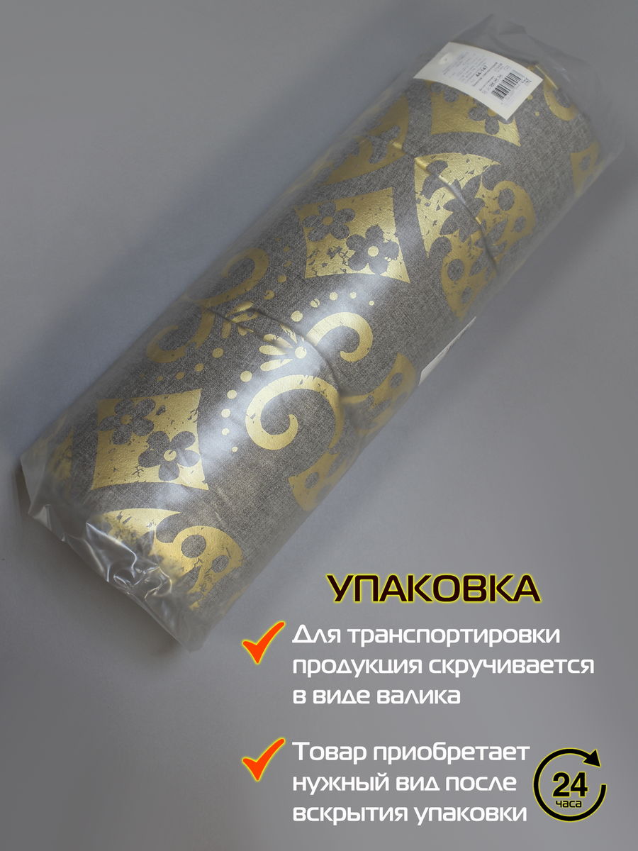 Подушка для сидения LUXURY. РОМБЫ В ОБОЯX 42x42. Каталог Матекс
