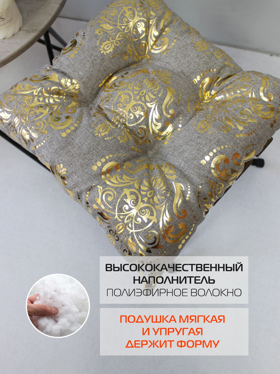 Подушка для сидения LUXURY. ОБОИ КРЮЧКИ 42x42. Каталог Матекс
