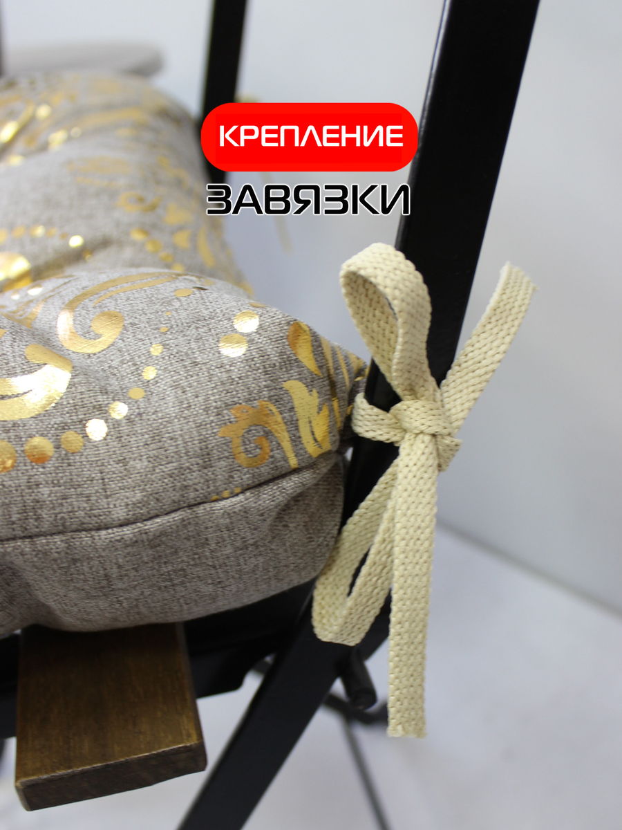 Подушка для сидения LUXURY. ОБОИ КРЮЧКИ 42x42. Каталог Матекс