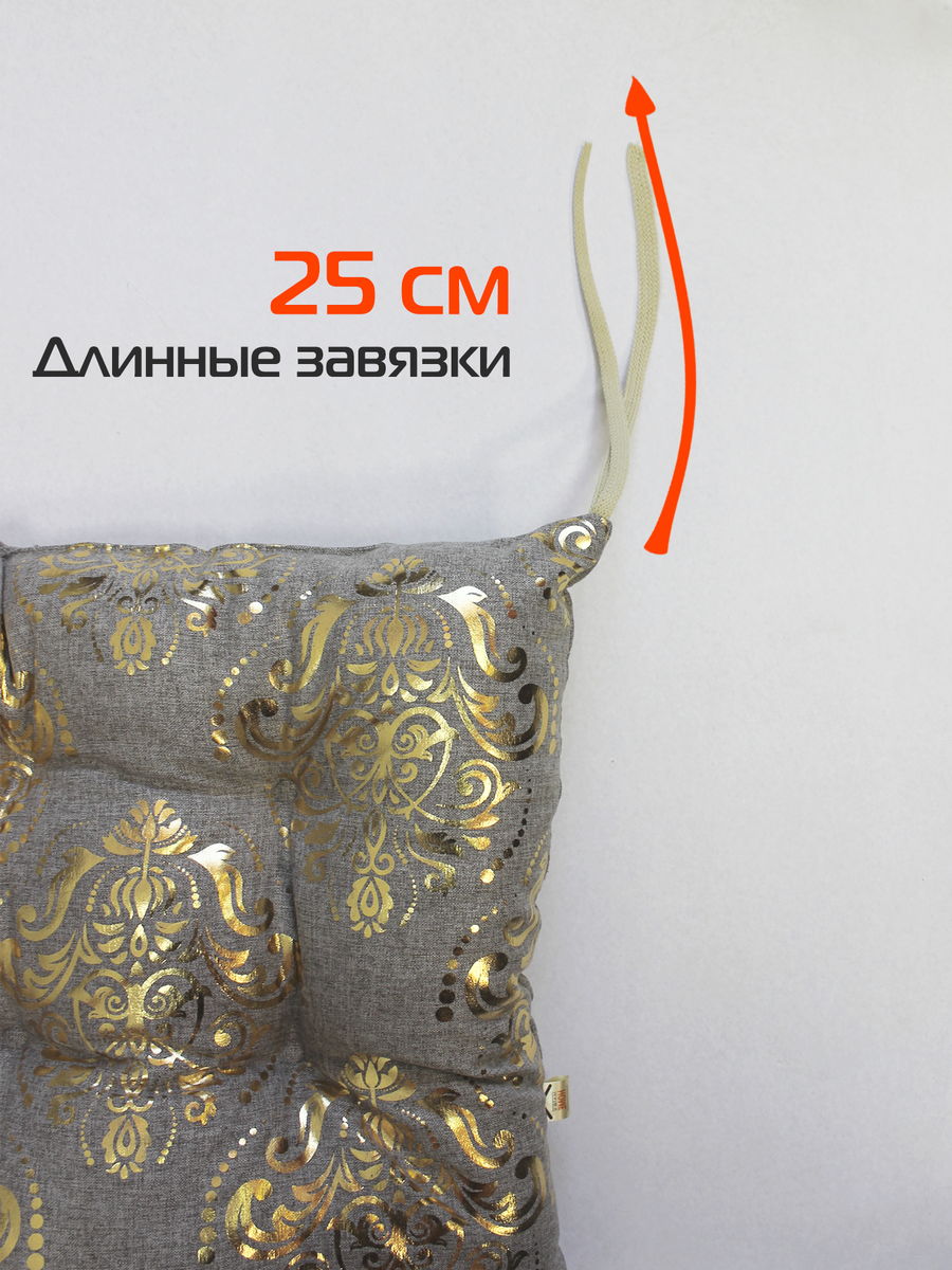 Подушка для сидения LUXURY. ОБОИ КРЮЧКИ 42x42. Каталог Матекс