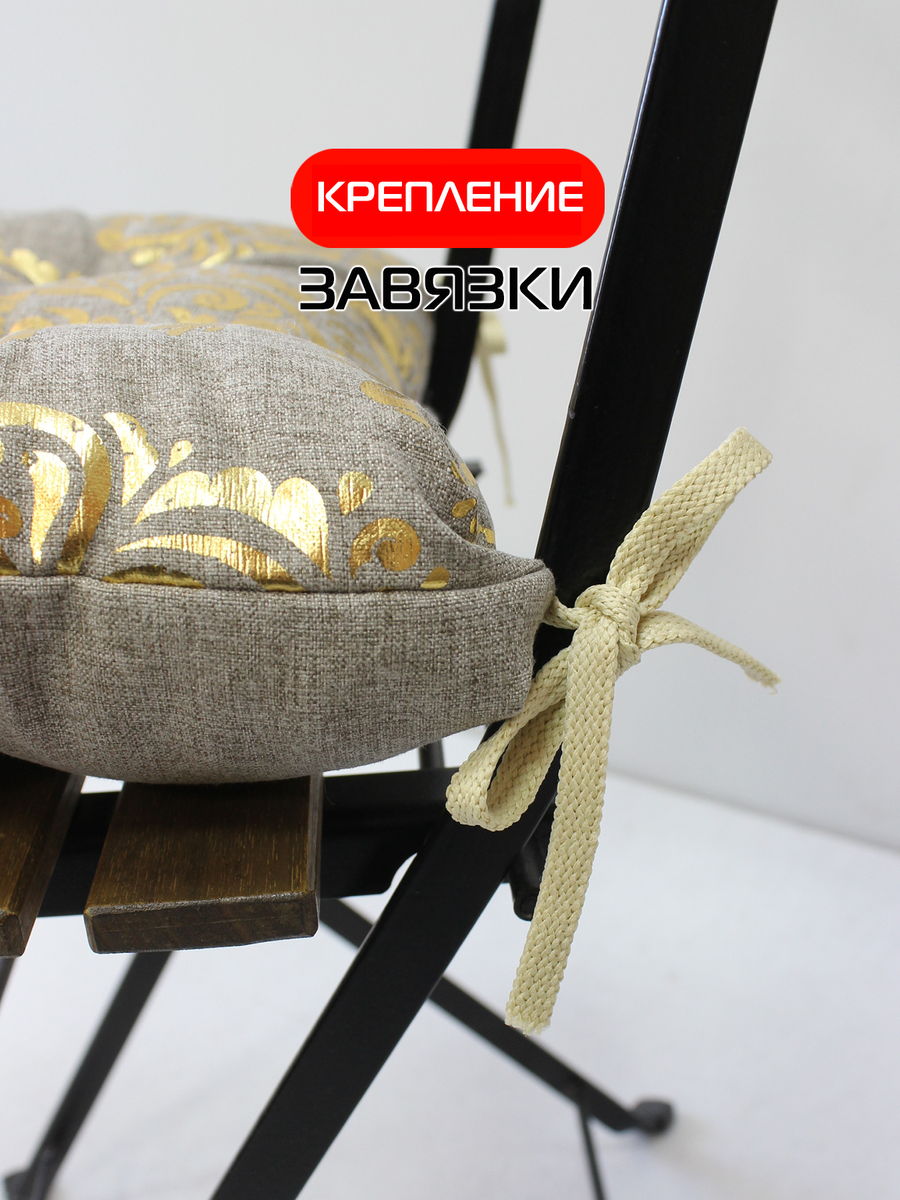 Подушка для сидения LUXURY. ЦАРСКИЕ 42x42. Каталог Матекс