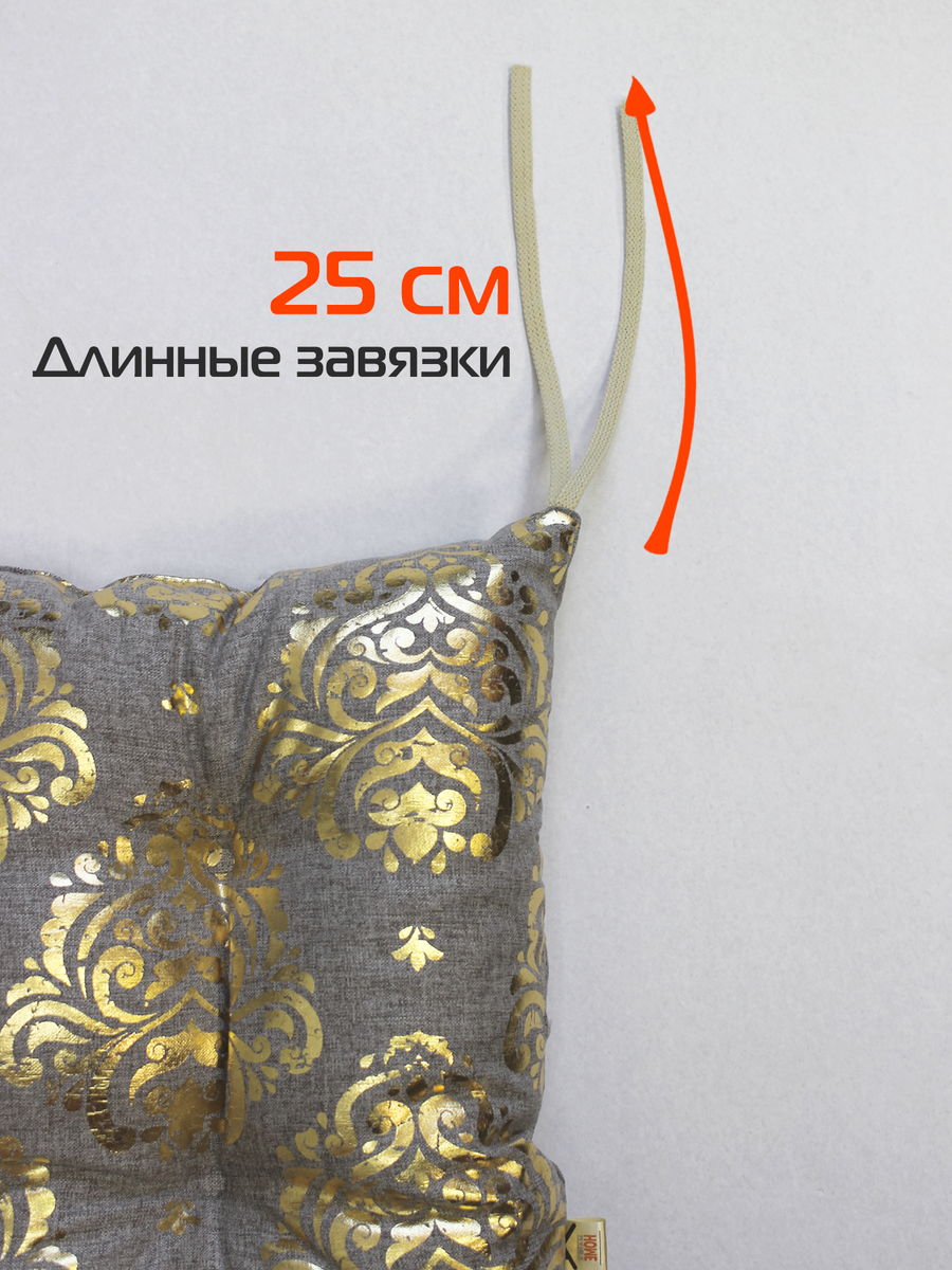 Подушка для сидения LUXURY. ЦАРСКИЕ 42x42. Каталог Матекс