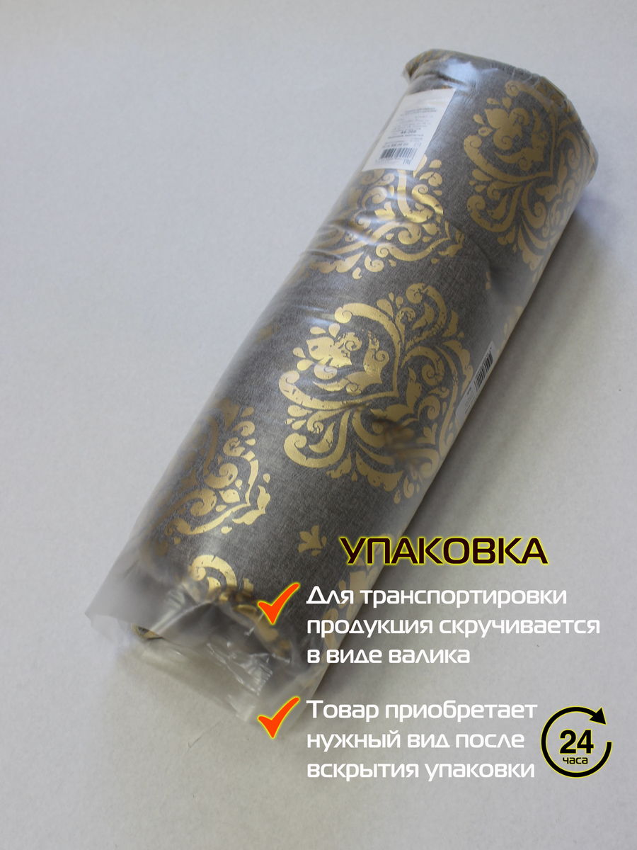 Подушка для сидения LUXURY. ЦАРСКИЕ 42x42. Каталог Матекс