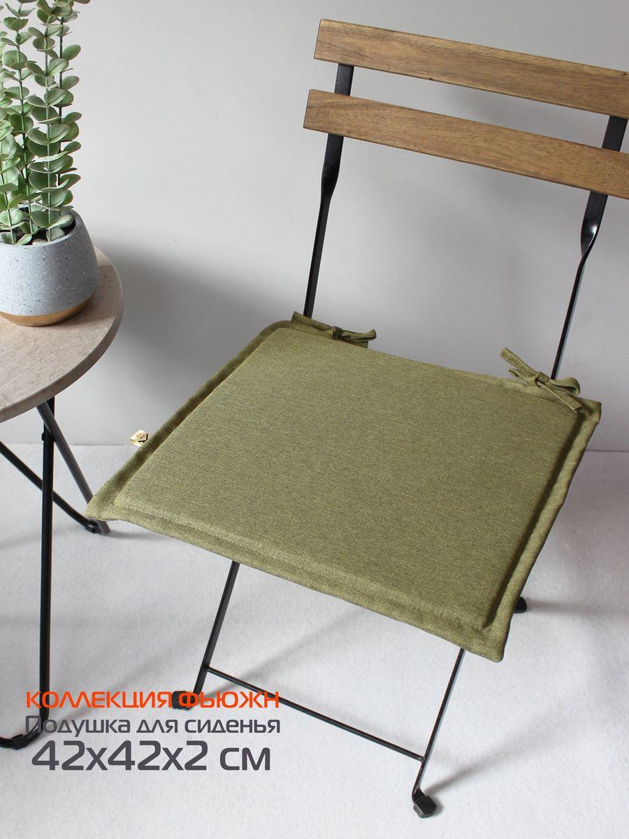 Подушка для сидения ФЬЮЖН. LINE 42x42. Каталог Матекс