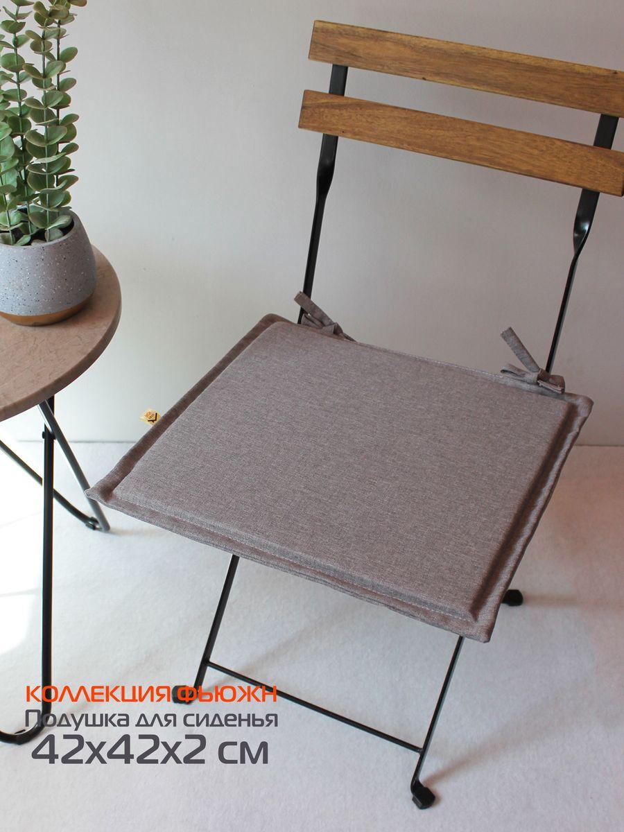 Подушка для сидения ФЬЮЖН. LINE 42x42. Каталог Матекс