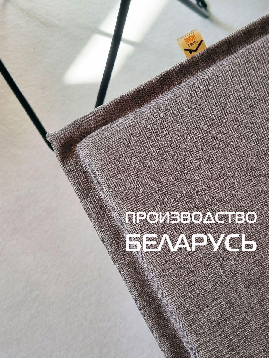 Подушка для сидения ФЬЮЖН. LINE 42x42. Каталог Матекс