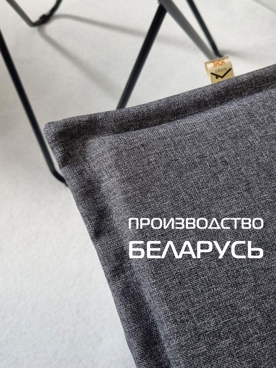 Подушка для сиденья ФЬЮЖН. LINE 42x42. Каталог Матекс