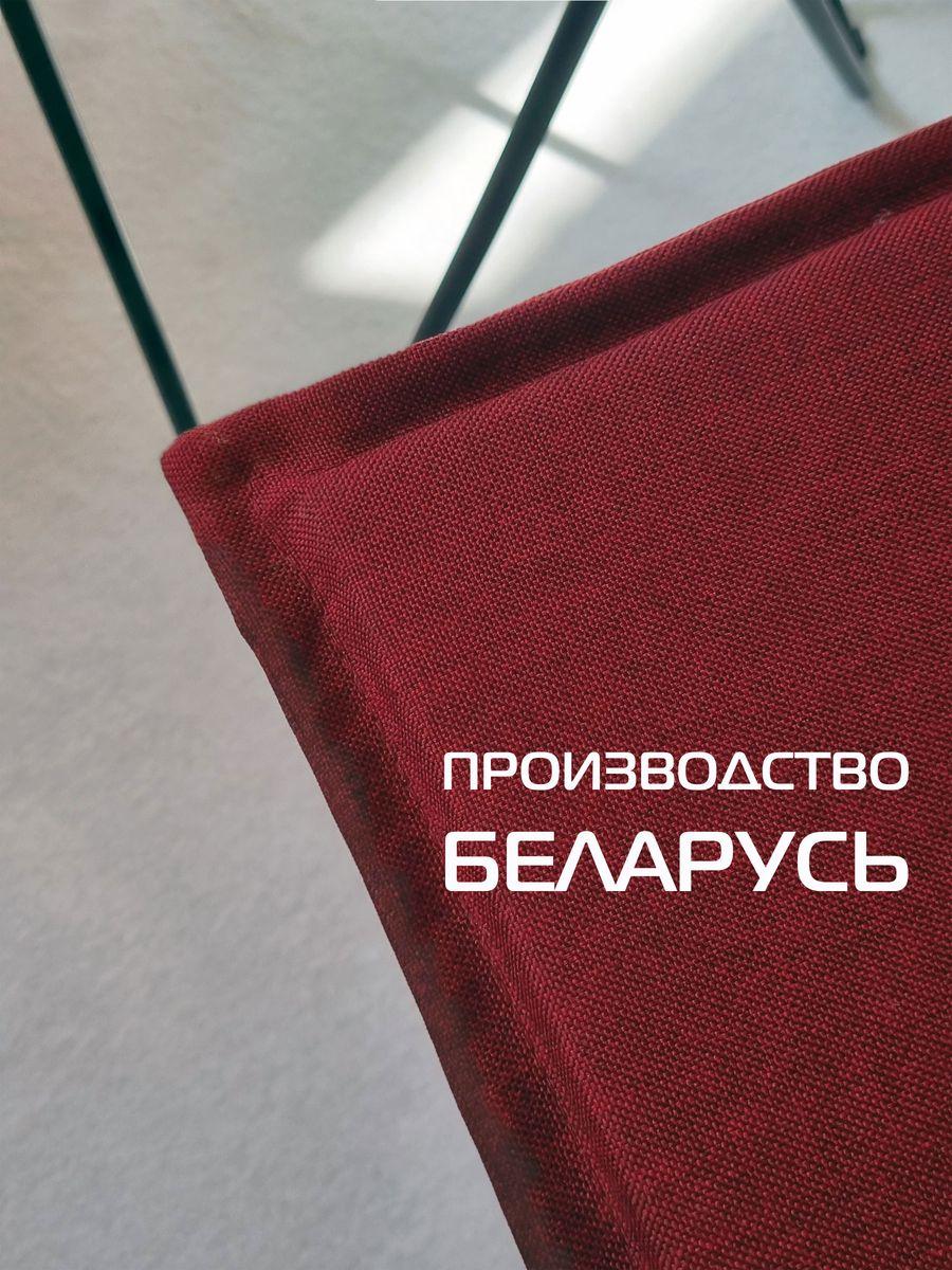 Подушка для сиденья ФЬЮЖН. LINE 42x42. Каталог Матекс Подушка для сиденья ФЬЮЖН. LINE 42x42. Каталог Матекс