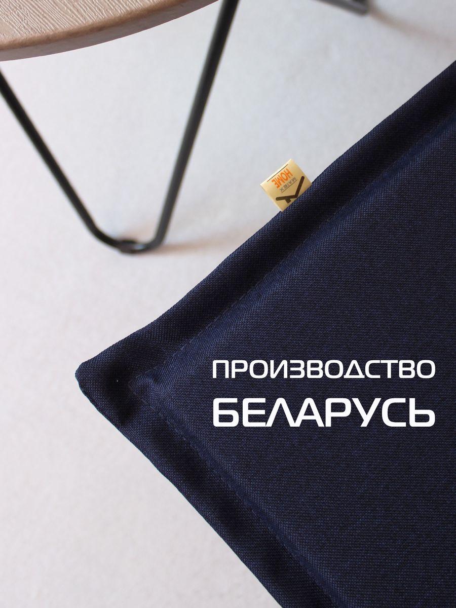 Подушка для сидения ФЬЮЖН. LINE 42x42. Каталог Матекс Подушка для сидения ФЬЮЖН. LINE 42x42. Каталог Матекс