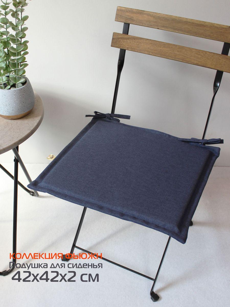 Подушка для сидения ФЬЮЖН. LINE 42x42. Каталог Матекс