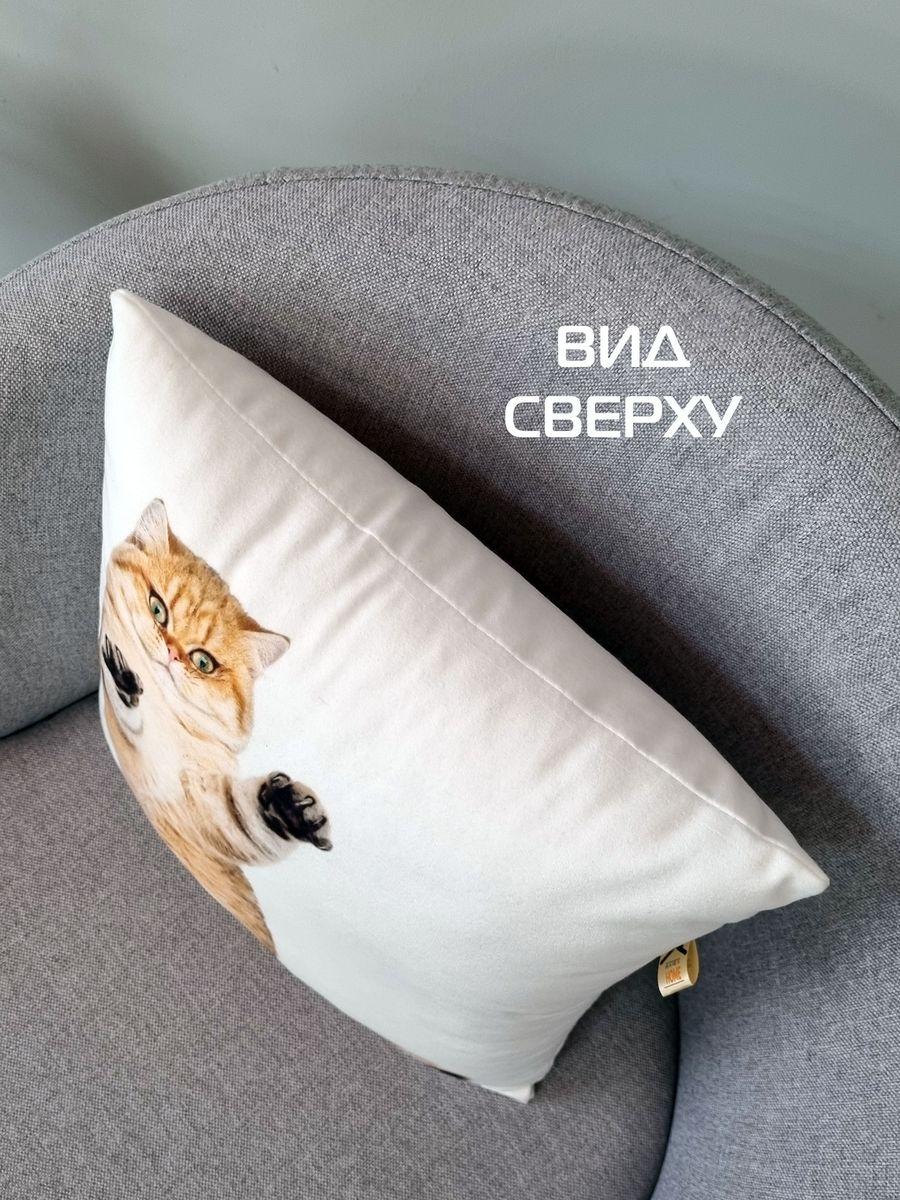 Подушка декоративная FANTASY. НАГЛЫЙ КОТ 33x33. Каталог Матекс