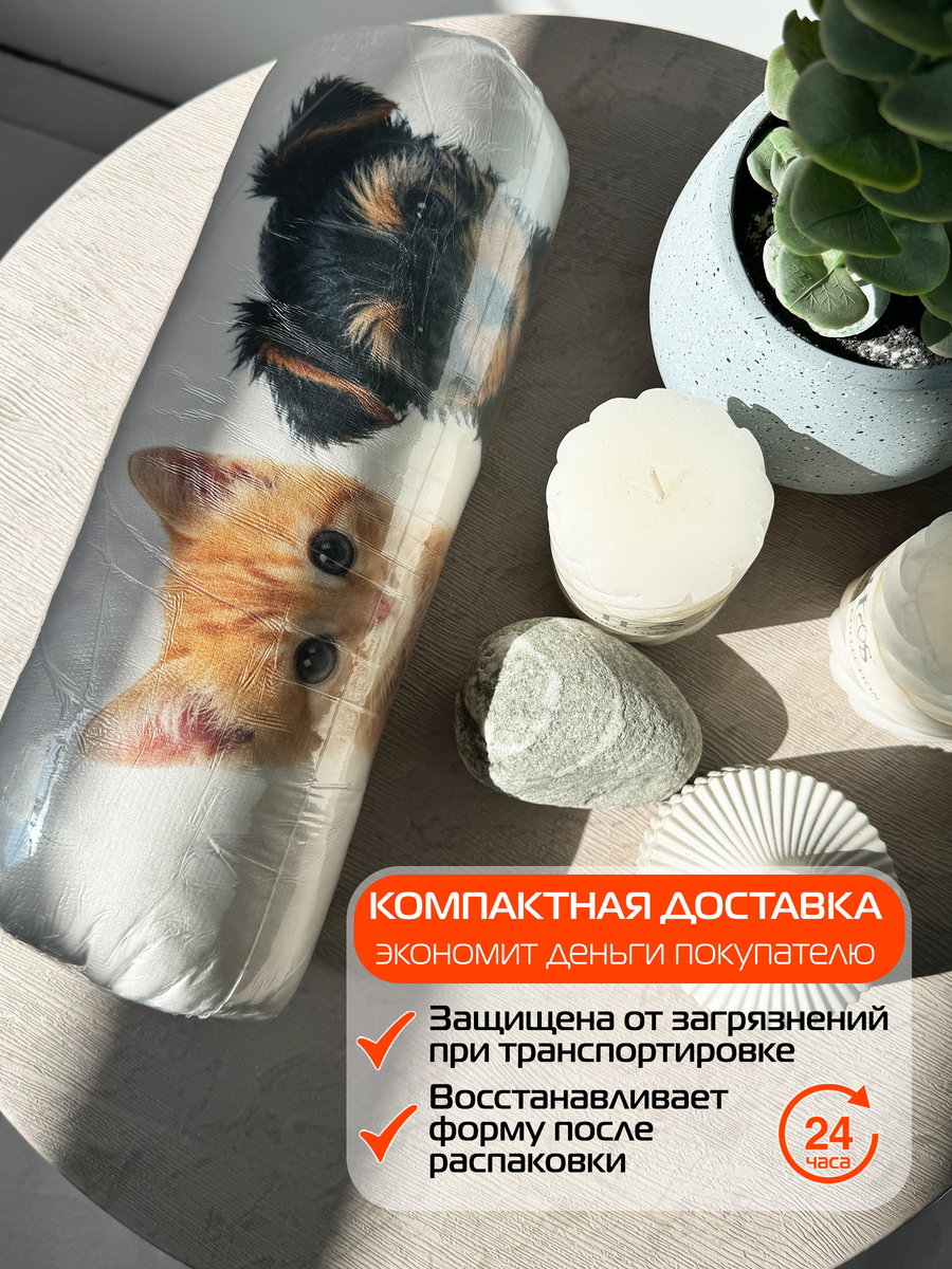 Подушка декоративная FANTASY. КОТ И СОБАКА 33x33. Каталог Матекс