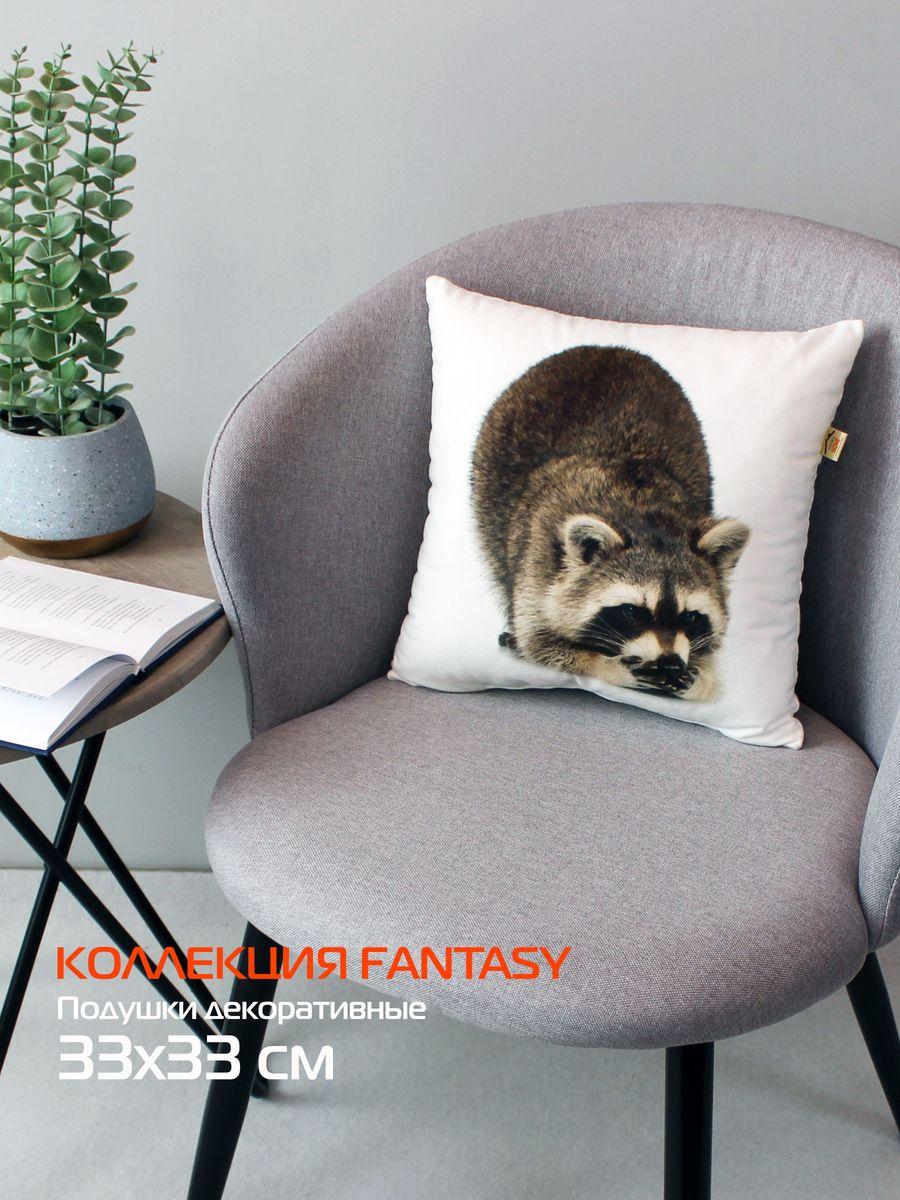 Подушка декоративная FANTASY. ЕНОТ 33x33. Каталог Матекс Подушка декоративная FANTASY. ЕНОТ 33x33. Каталог Матекс