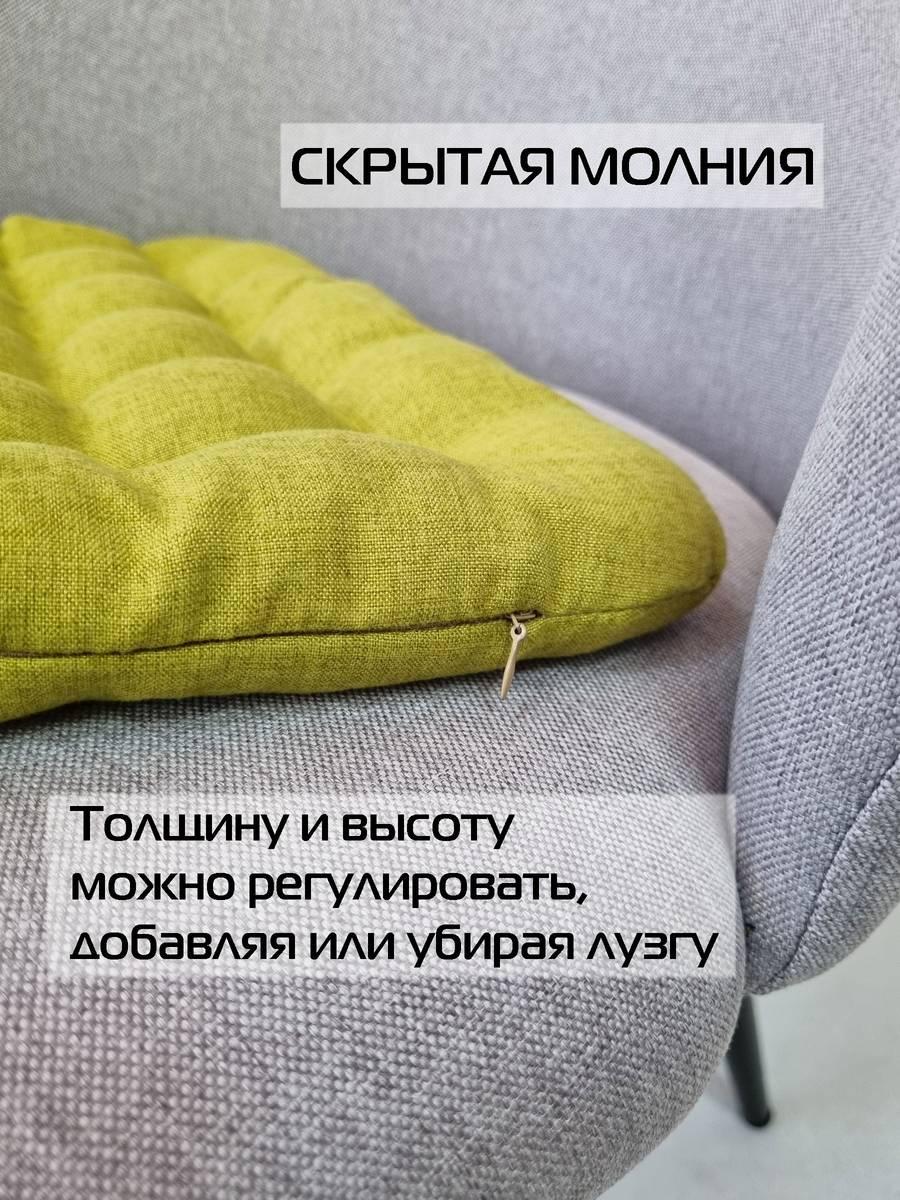 Подушка для сиденья ECOLOGY SEAT. MURA 40x40. Каталог Матекс