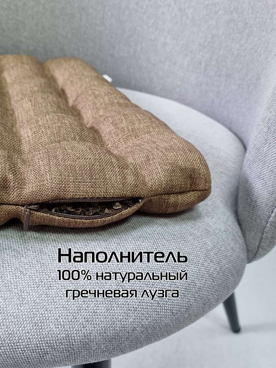 Подушка для сидения ECOLOGY SEAT. MURA 40x40. Каталог Матекс