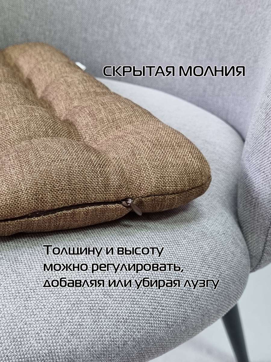 Подушка для сидения ECOLOGY SEAT. MURA 40x40. Каталог Матекс