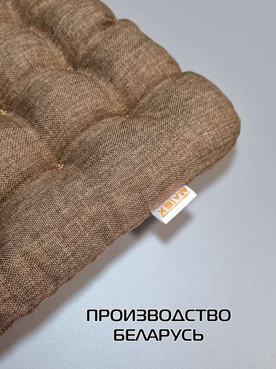 Подушка для сидения ECOLOGY SEAT. MURA 40x40. Каталог Матекс