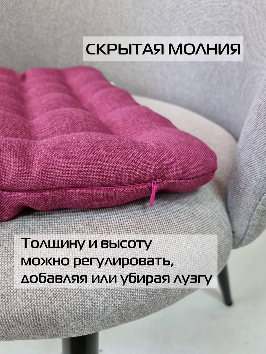 Подушка для сидения ECOLOGY SEAT. MURA 40x40. Каталог Матекс