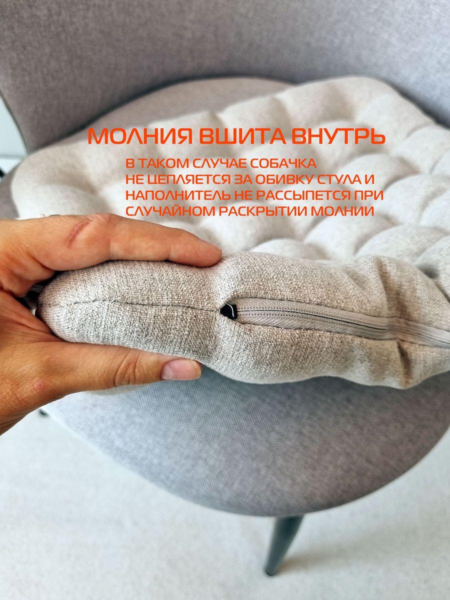 Подушка для сиденья ECOLOGY SEAT. MURA 40x40. Каталог Матекс