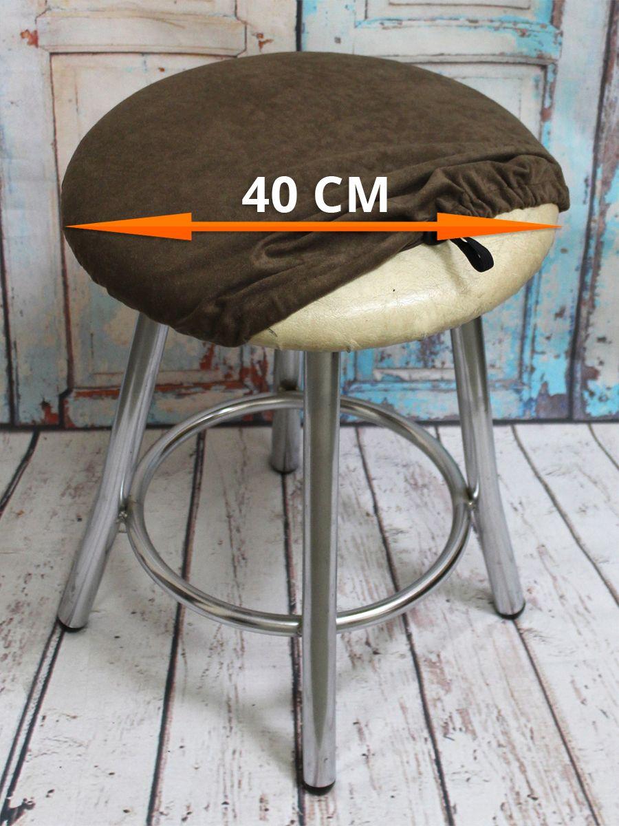 Чехол на табурет VELOURS. 40x40. Каталог Матекс Чехол на табурет VELOURS. 40x40. Каталог Матекс