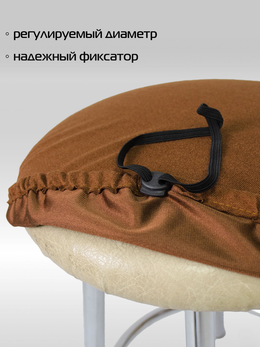 Чехол на табурет VELOURS.  40x40. Каталог Матекс