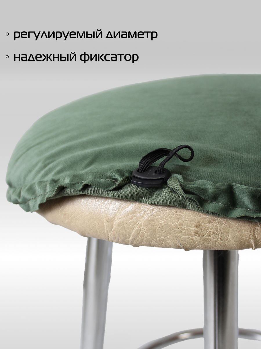 Чехол на табурет VELOURS.  40x40. Каталог Матекс