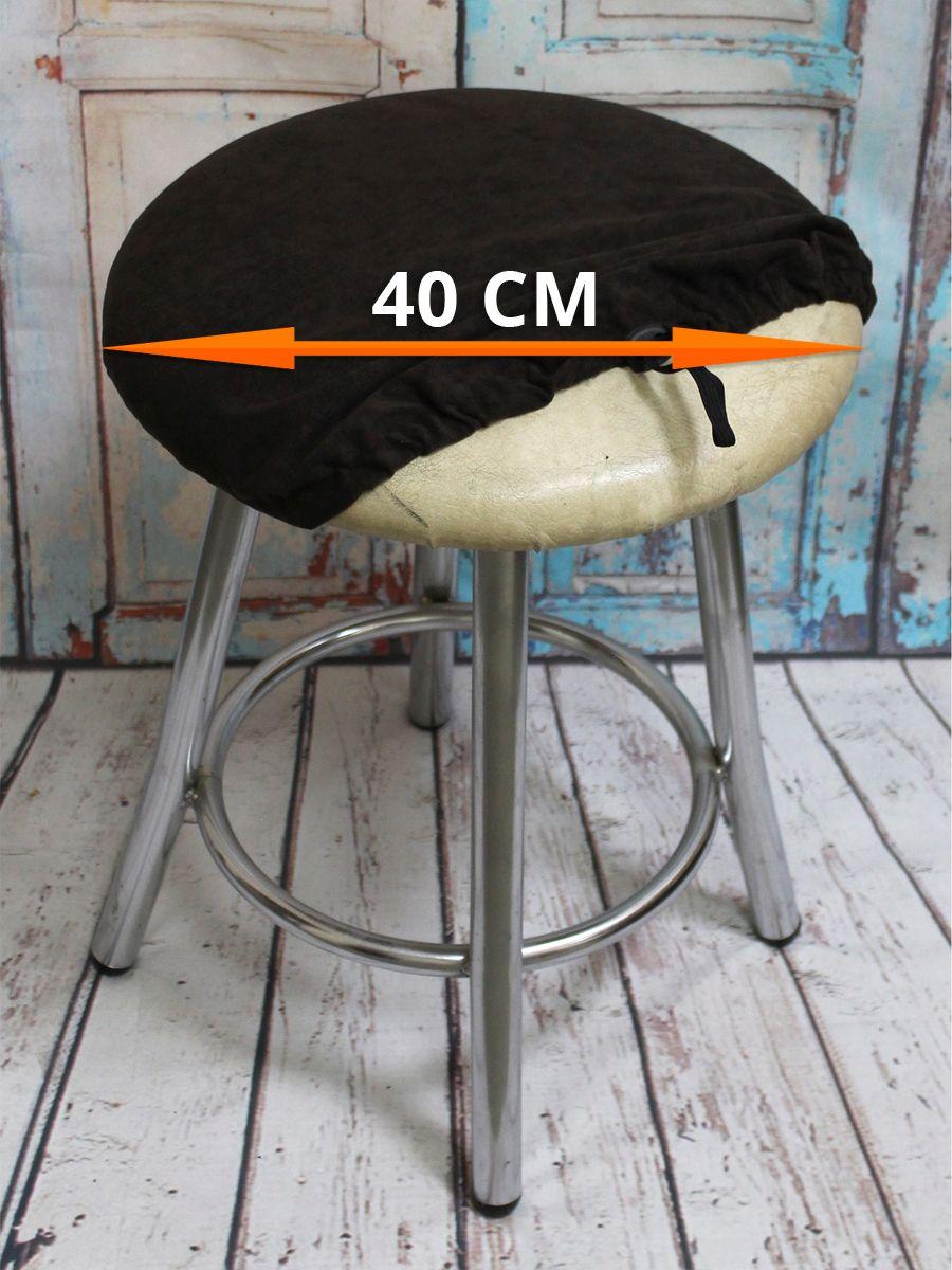 Чехол на табурет VELOURS. 40x40. Каталог Матекс Чехол на табурет VELOURS. 40x40. Каталог Матекс