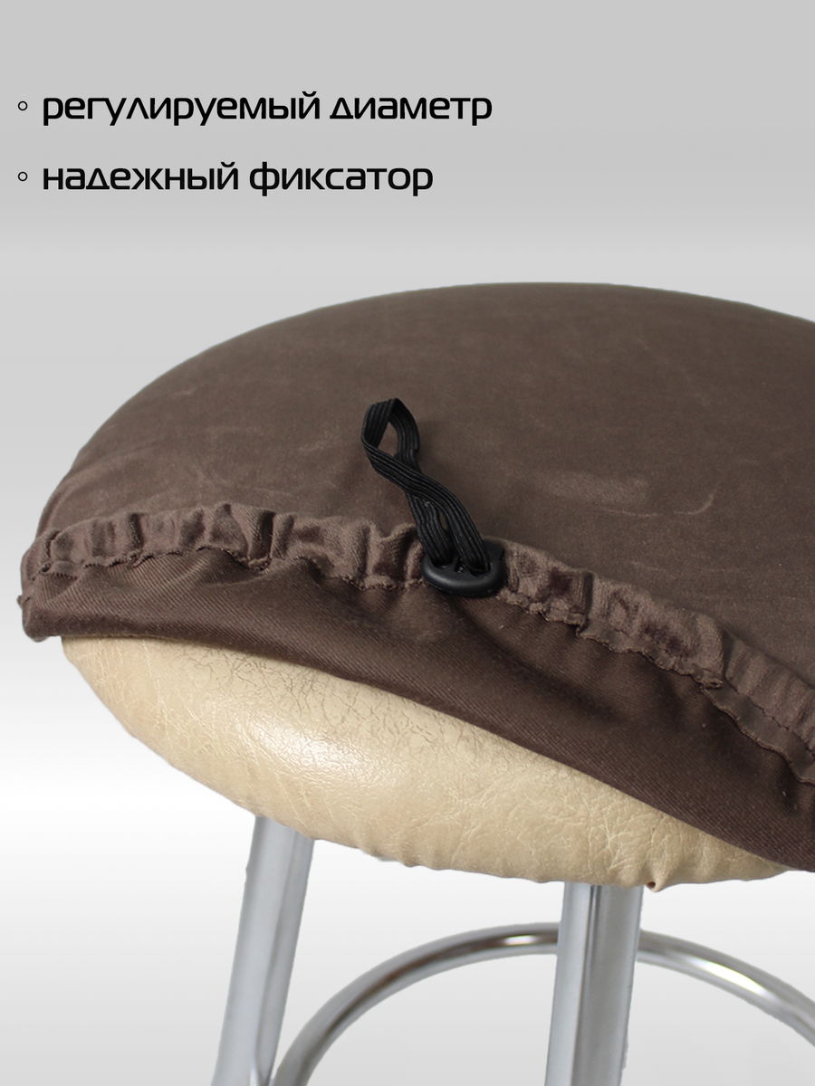 Чехол на табурет VELOURS.  40x40. Каталог Матекс