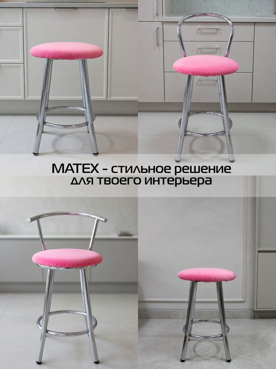 Чехол на табурет VELOURS.  40x40. Каталог Матекс