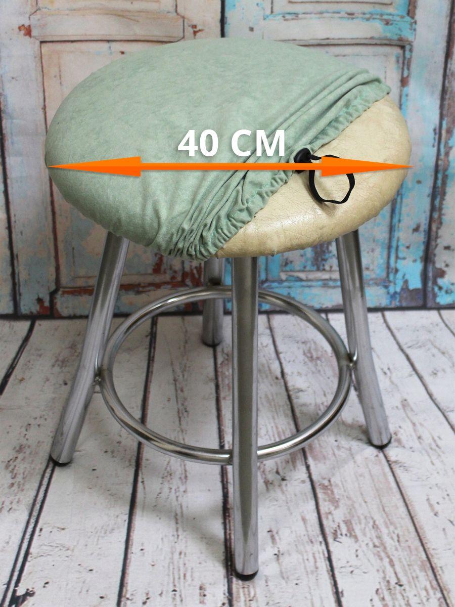 Чехол на табурет VELOURS. 40x40. Каталог Матекс Чехол на табурет VELOURS. 40x40. Каталог Матекс