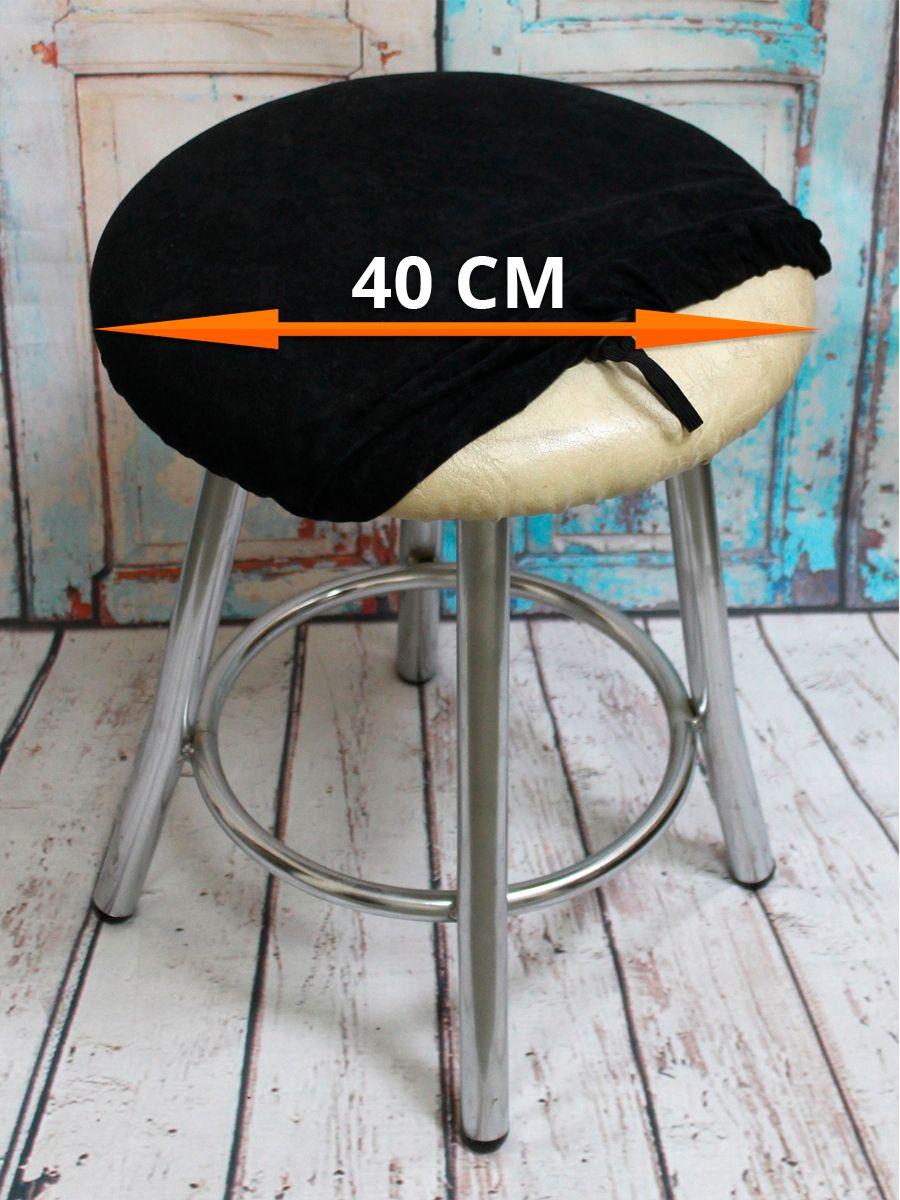 Чехол на табурет VELOURS. 40x40. Каталог Матекс Чехол на табурет VELOURS. 40x40. Каталог Матекс