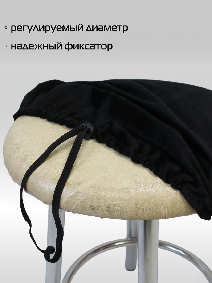 Чехол на табурет VELOURS. 40x40. Каталог Матекс Чехол на табурет VELOURS. 40x40. Каталог Матекс