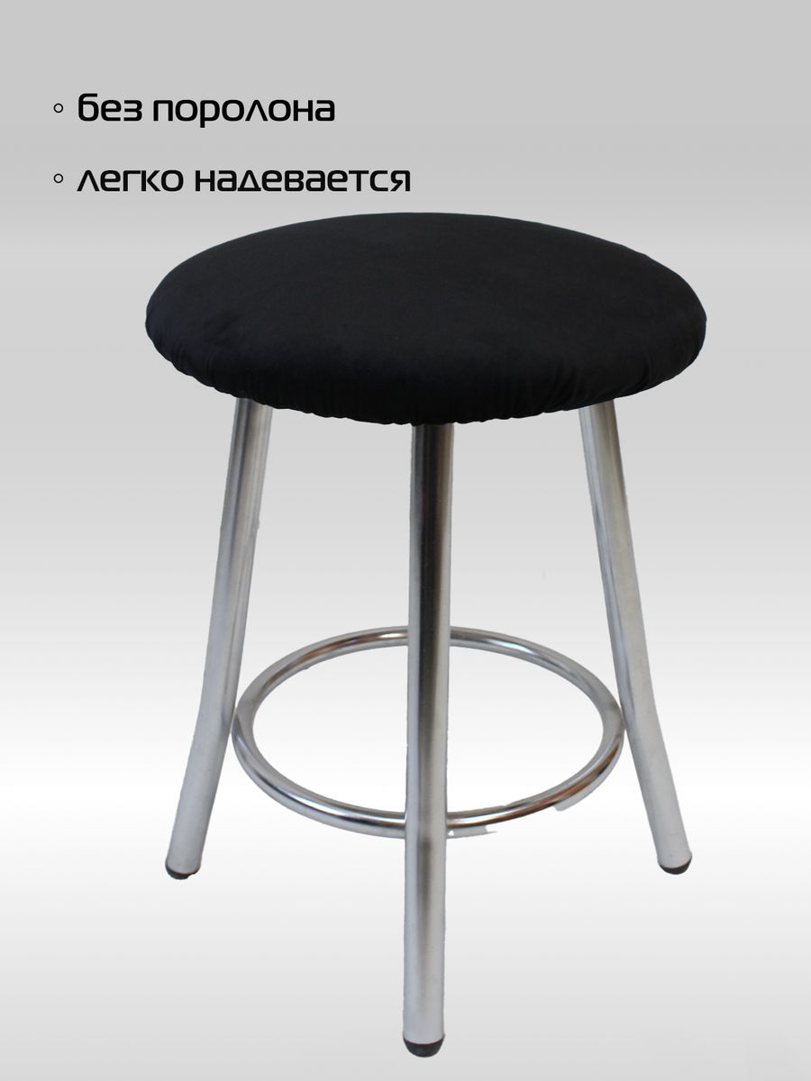 Чехол на табурет VELOURS. 40x40. Каталог Матекс Чехол на табурет VELOURS. 40x40. Каталог Матекс