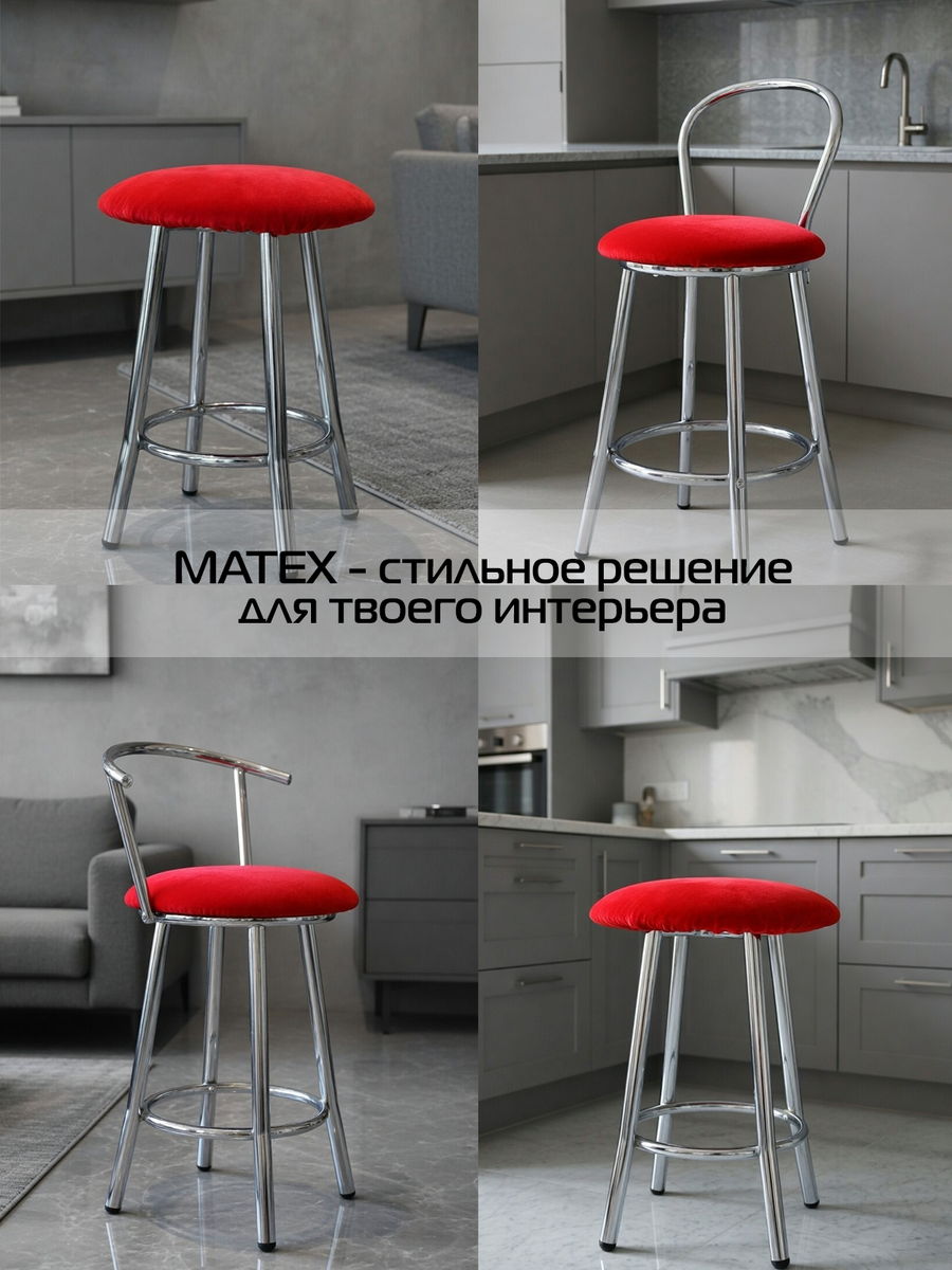 Чехол на табурет VELOURS.  40x40. Каталог Матекс